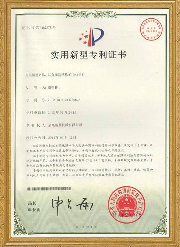 Certificado de honor